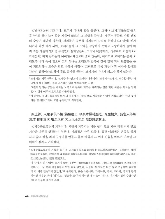64페이지