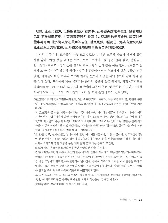 65페이지