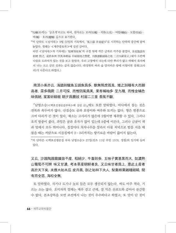 66페이지