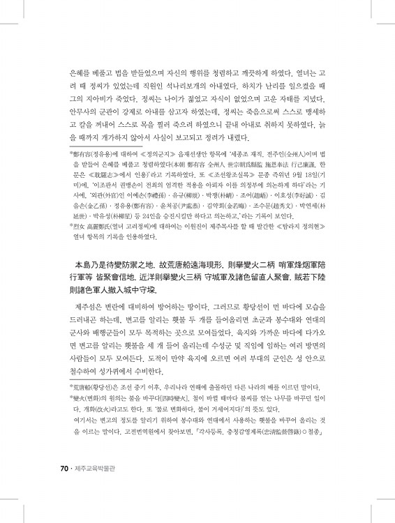 70페이지