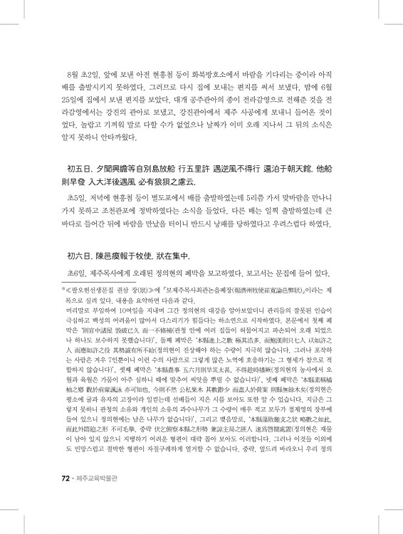 72페이지