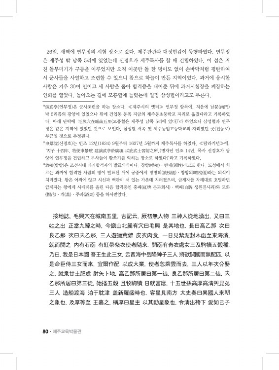 80페이지