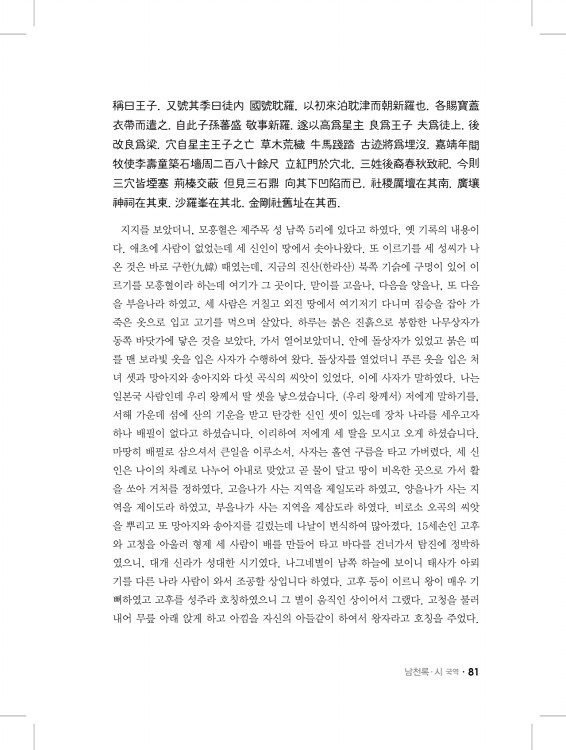 81페이지