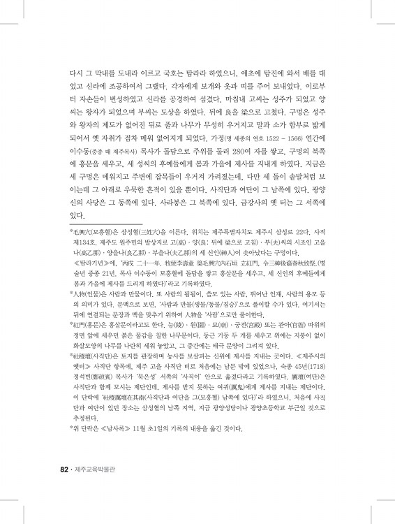 82페이지