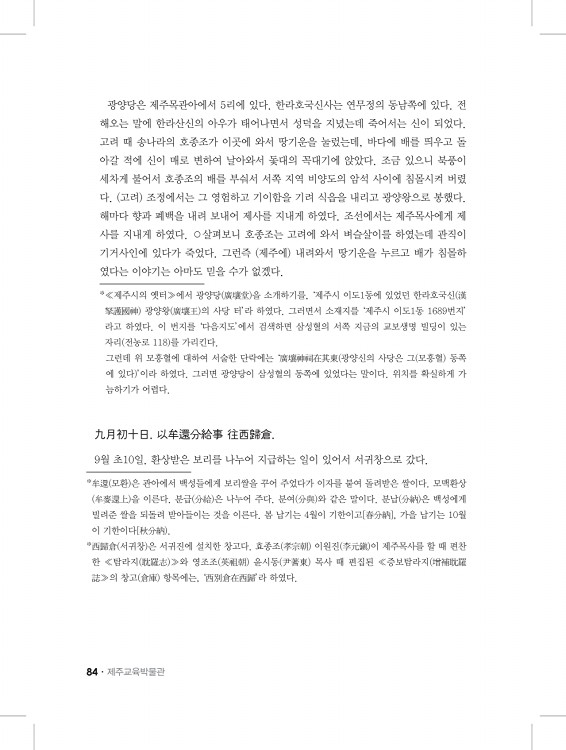 84페이지