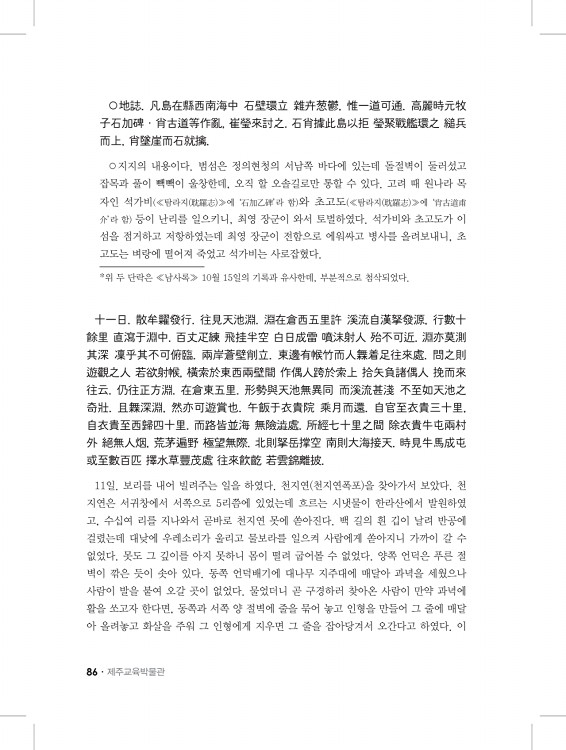 86페이지