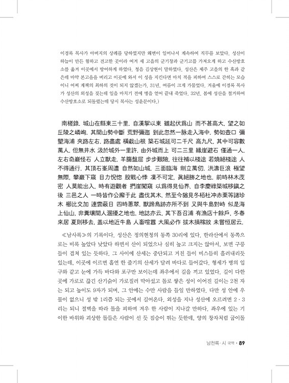 89페이지