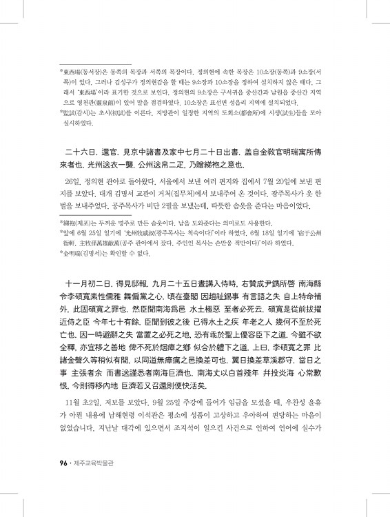 96페이지