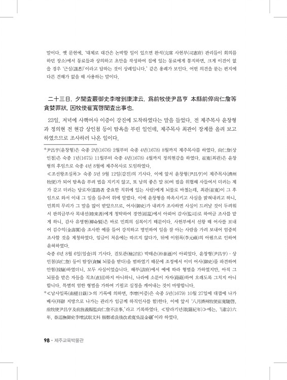 98페이지