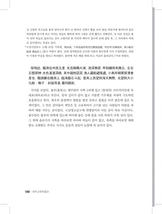 100페이지