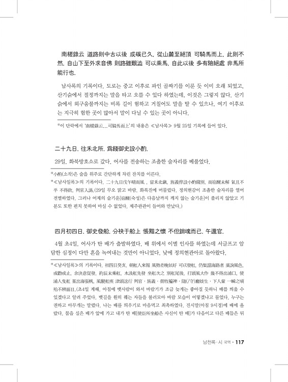 117페이지