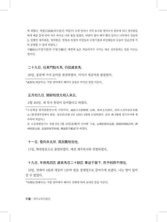 118페이지
