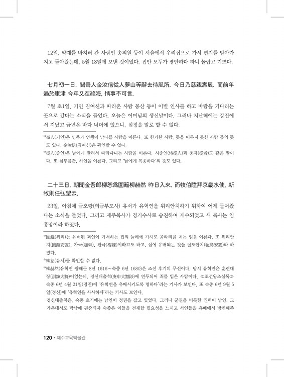 120페이지