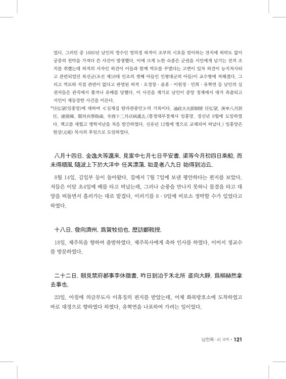 121페이지