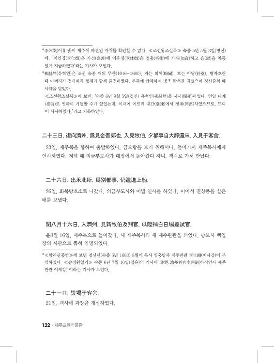 122페이지
