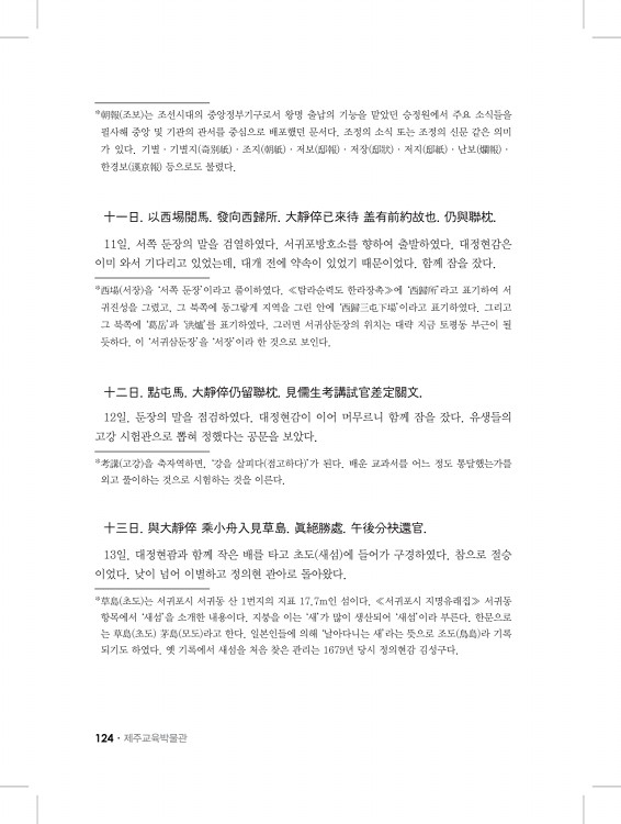 124페이지