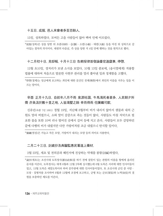 126페이지