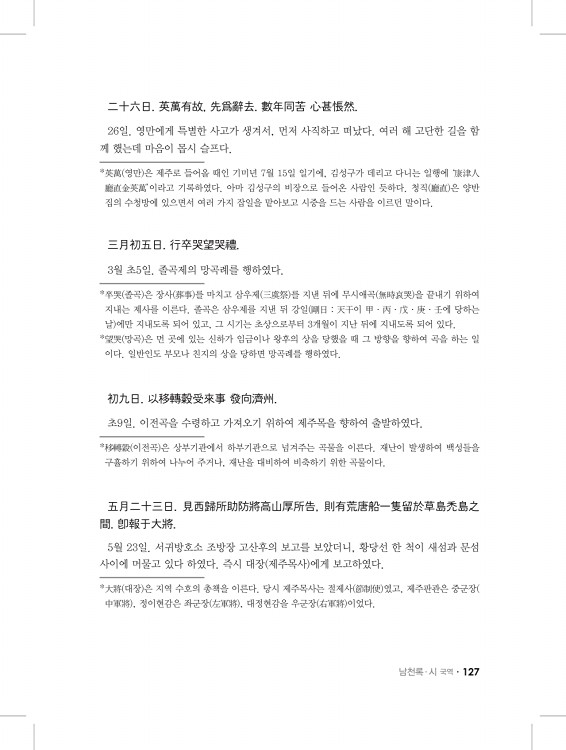 127페이지