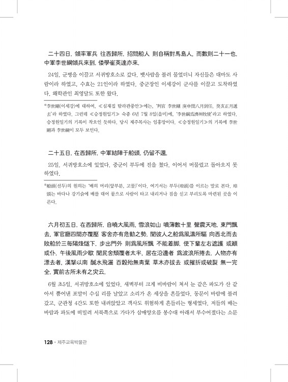 128페이지