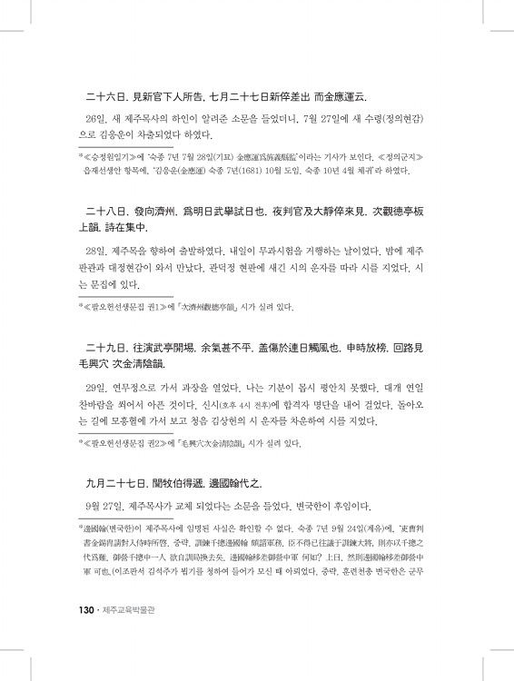 130페이지