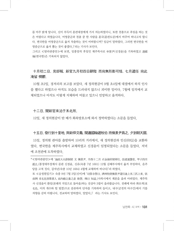 131페이지