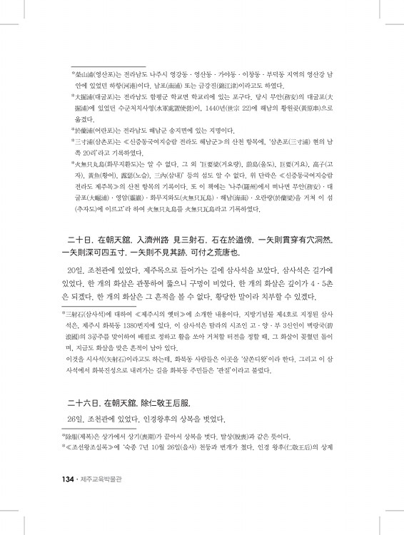 134페이지