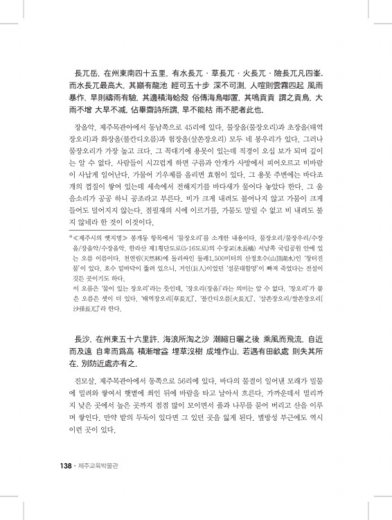 138페이지
