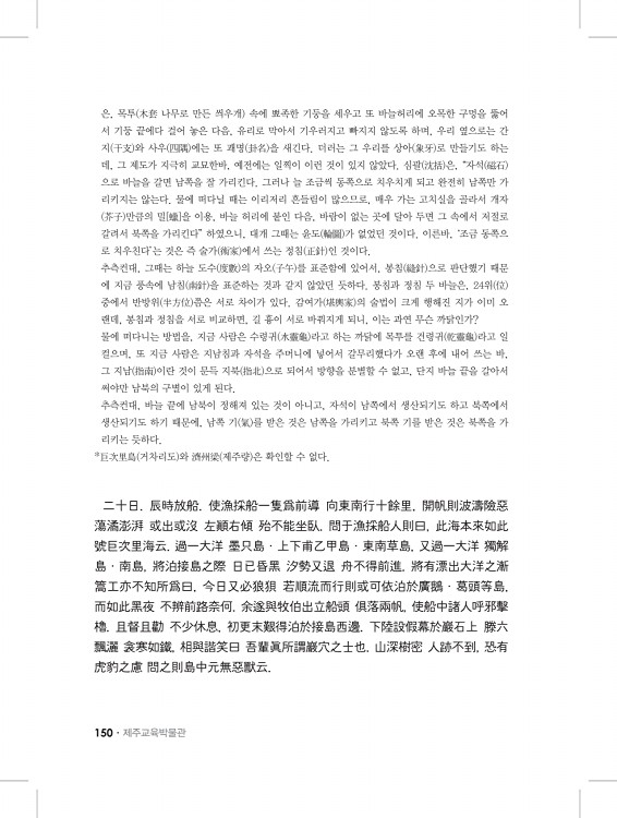 150페이지
