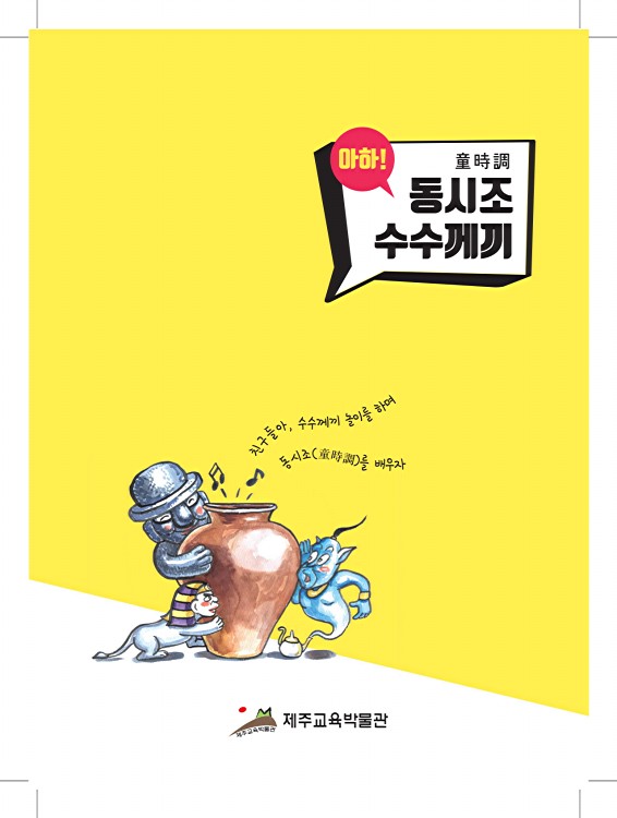 페이지