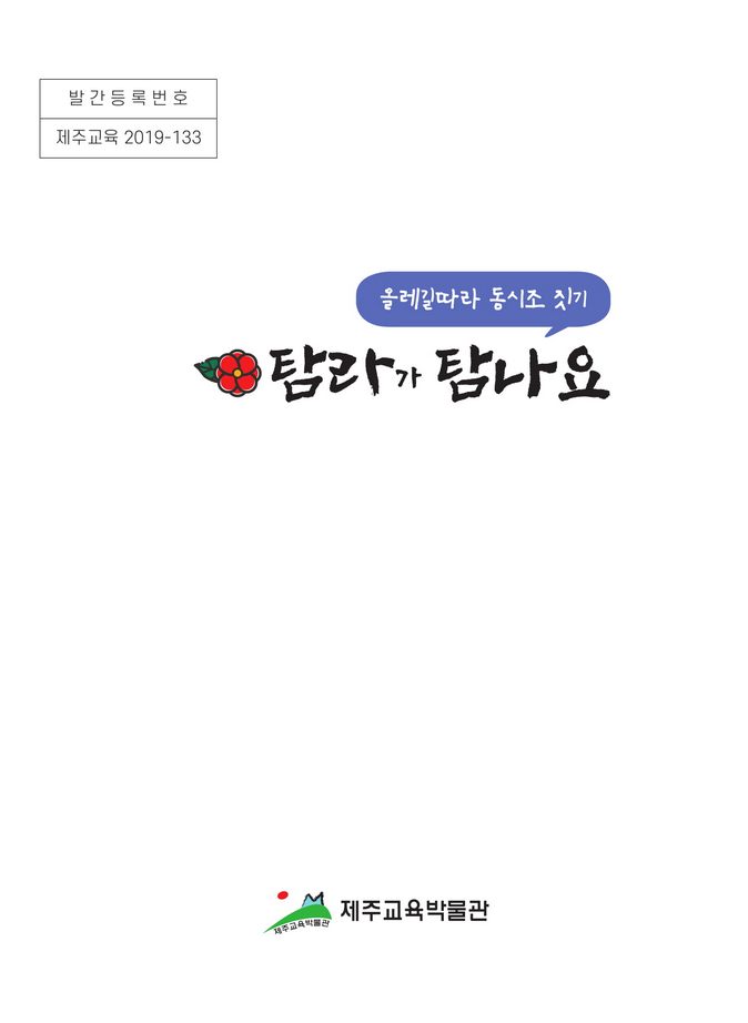 페이지