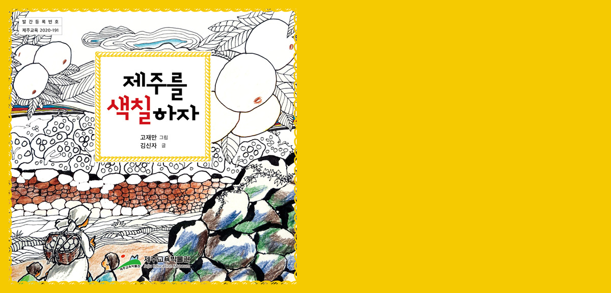 페이지