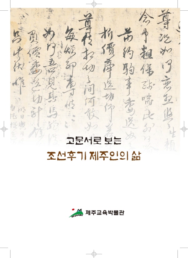 페이지