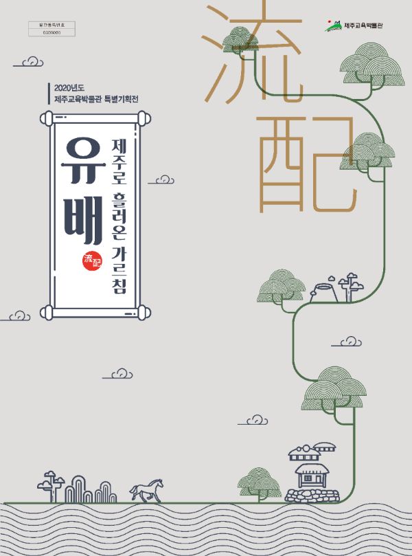 페이지