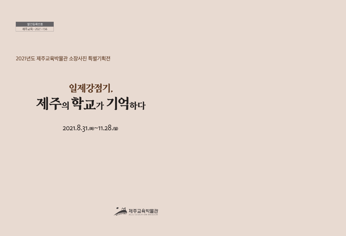페이지