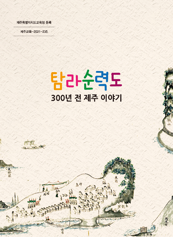 페이지