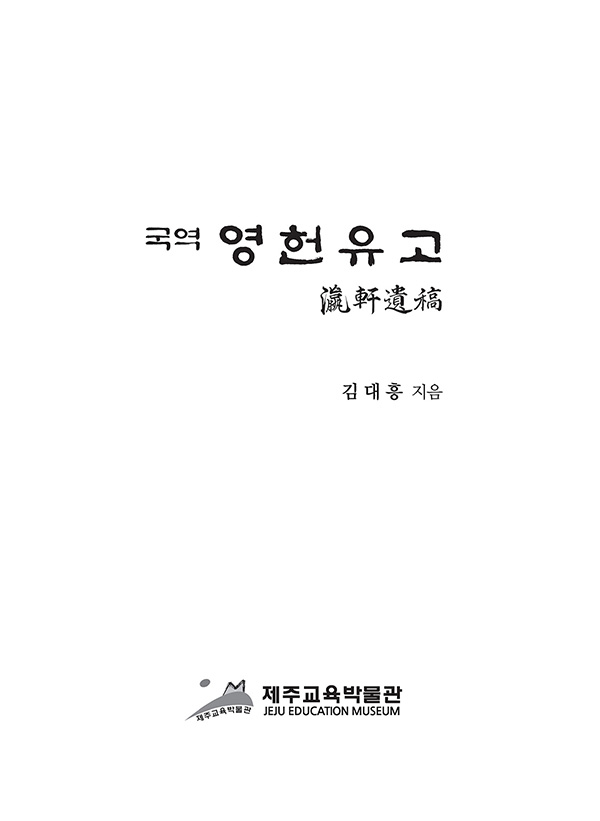 페이지