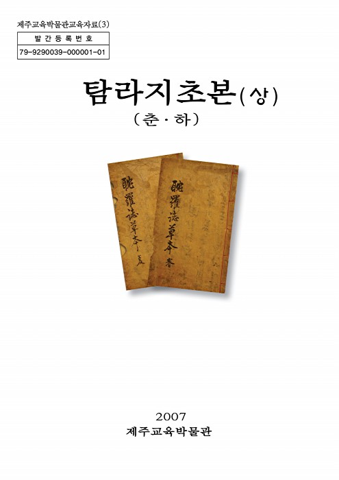 페이지