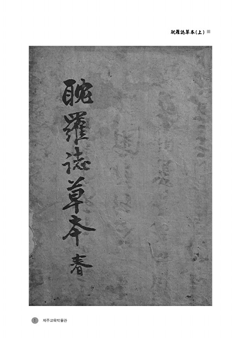 페이지