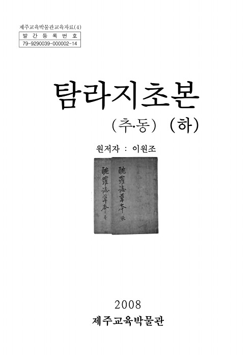 페이지