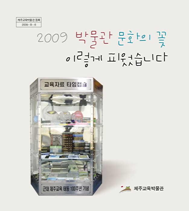 페이지