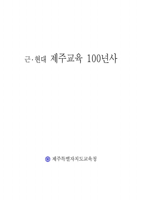 페이지