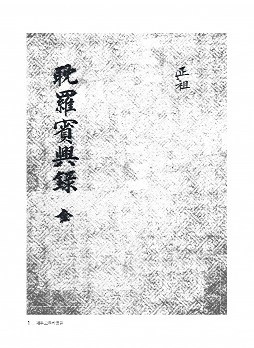 페이지