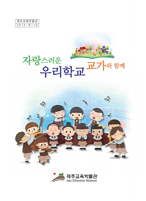 페이지