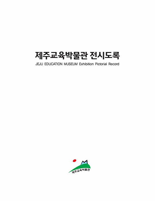 페이지