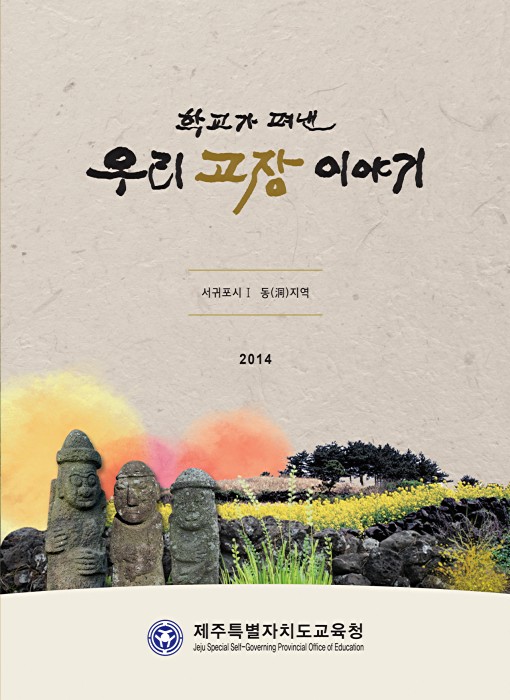 페이지