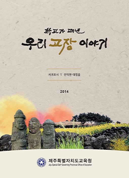 페이지